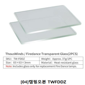 캠핑오븐 Thous Winds Fiedance 오일 램프 스토브 휴대용 야외 캠핑 랜턴 정서 조명 피크닉 배낭 용품, [04] TWFDDZ, 1개