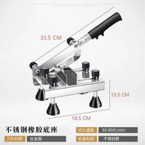 가래떡썰기 떡국떡 작두 절단기 가정용 커팅기 절편 채썰기 육절기 냉육 소형 커팅, 인절미 슬라이서 오리지널, 1개