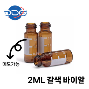 애질런트 스크류 탑 오픈캡 바이알 캡 2ml Agilent Screw Top Vials & Caps