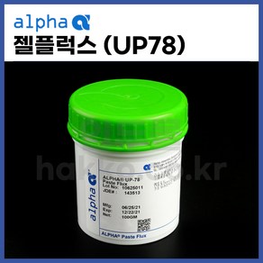 [알파 ALPHA] SMT SMD 젤플럭스 유연무연겸용 UP-78 (100g) (정품), 1개
