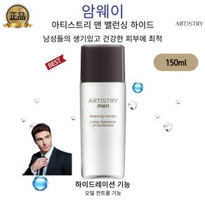산뜻하고 생기있는 남성피부를위한 옴므 맨 밸런싱 스킨 토너, 1개, 150ml