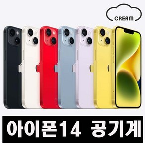 애플 [아이폰14] [128GB] 공기계 중고폰 리퍼폰 알뜰폰 핸드폰 휴대폰, B급,퍼플, 128GB