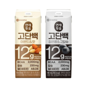 연세 고단백 두유 48팩 (검은콩고칼슘24 + 아몬드잣24), 190ml, 48개