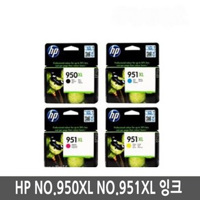 HP정품 950XL검정+951XL칼라 세트 대용량 잉크 HP OFFICEJET 276dw 8100 8600 8620 8625 8660 프린터 정품 잉크 HP950 HP951, 1개