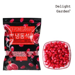 [딜라잇가든]냉동 석류(터키)_1kg, 1kg x 1팩