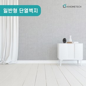 하이홈테크 접착식 일반 단열벽지 냉난방비절감 곰팡이 결로 초간단 셀프벽지