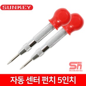 썬키] 자동센터펀치 5인치 130mm SOP-130, 1개