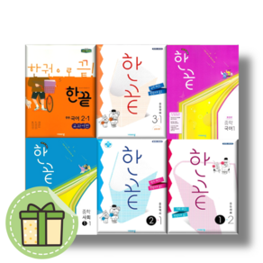 [최신] 한끝 중등 국어 역사 사회 중1 중2 중3 (2025) #바로발송#book-in, 한끝 국어 교과서편, 한끝 국어 교과서편 중 2-2 (2025)