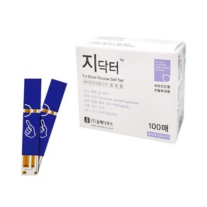 지닥터 혈당시험지 1통(100매입)+알콜솜100매, 당뇨쇼모성 명세서, 1개