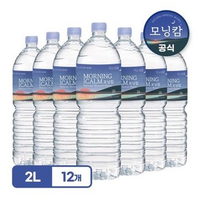 모닝캄 생수, 2L, 12개