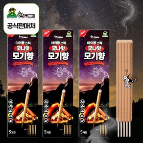 산도깨비 모기향 야외용 캠핑용 스틱 5입, 175g, 3개