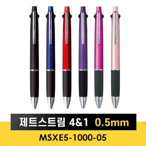 UNI 제트스트림 4+1 멀티볼펜 0.5mm (4색 볼펜+샤프) MSXE5-1000 1개, 네이비 1개 (제트스트림 4+1 0.5)