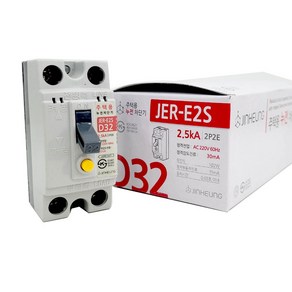 진흥 주택용 누전차단기 2P 32A 30A JER-E2S 2.5kA 1박스 5개입