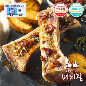 (배터짐) 고영양 특미 반컷팅 소사골 (골수뼈) 본매로우, 1개, 1.5kg