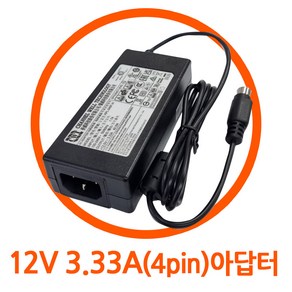 IEC 62368-1대응 어댑터 CWT 12V 3.33A(Din 4pin-상하극성)/PAA040F/KPA040F/KPL-040F/KPL-040F-VI(6등급) 아답터, 1개