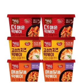 동원 떡볶이의신 컵떡볶이(매콤달콤+치즈+더매운) 편의점 즉석 떡뽁이 실온