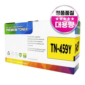 브라더 TN-459 재생토너, 1개, 노랑