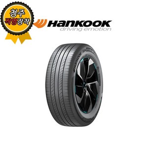 [한국타이어] 청주타이어 직영장착 ION evo AS IH01 245/40R20 흡음재, 1개