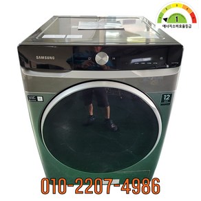 삼성 그랑데 중고의류건조기 전기식 16KG DV16T9720SP