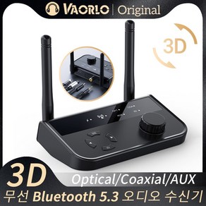 VAORLO 3D 스테레오 블루투스 5.3 오디오 수신기 광섬유/동축/3.5mm AUX 아날로그 디지털 신호 출력 차량용 키트/앰프/유선 스피커/헤드폰용 무선 어댑터, Standad Edition