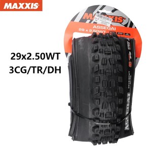 자전거 타이어 튜브 maxxis assegai 오리지널 튜브리스 레디 엑소 펑크 방지 자전거 타이어 27.5 29 모든 트레일 엔듀로 내리막 조건용, 10.29x2.5 3CG TR DH, 1개
