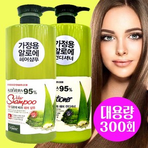 온가족 대용량 착한 유기농 알로에 컨디셔너 1500ml 부시시한머리 오리지널 사춘기 청소년 상한머리 푸석한머리 극손상모 건조한 모발 건성 지루성두피 린스 영양 헤어팩, 1개, 1.5L