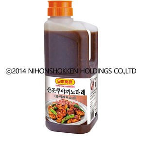 쇼켄 산조쿠야끼노타레 2kg