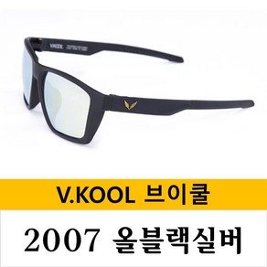 VKOOL 편광렌즈 선글라스 VK-2007 + 도수클립, 전체길이 147mm x 다리길이 135mm, 렌즈(60 x 46 mm), 올블랙 + 실버, 1개