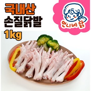 언니네 국내산 신선 깨끗한 손질 오동통 뼈닭발 1킬로 (1kg) 불닭양념소스 300g, 1개