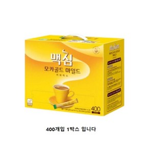 맥심 모카골드 마일드 커피믹스, 400개, 12g, 400개입