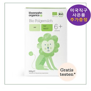 뢰벤짠 분유 프레 2단계 6+ 500g 1통 사은품 추가증정, 1개