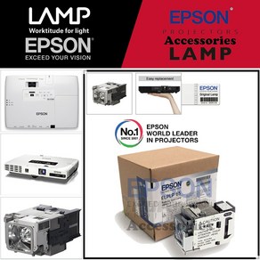 EPSON 프로젝터램프 ELPLP65/ EB-1775W 교체용 순정품램프 당일발송, 1개