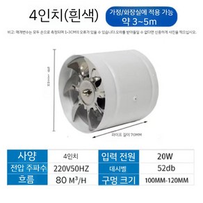 원형환풍기 주방 덕트용 원형디퓨져팬 닥트 양방향 팬, 1개