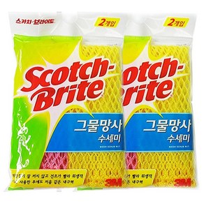 3M 스카치브라이트 그물망사 수세미, 2개입, 2개