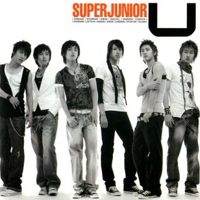 슈퍼주니어(Supe Junio) - U(1st Single Album)