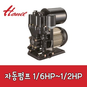 한일전기 1/6HP 자흡식자동 얕은우물용 가정용 펌프 PH-160A, 1개