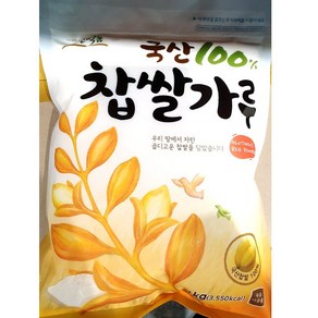 찹쌀가루(삼진 1K) cha*55995qv, 1, 1