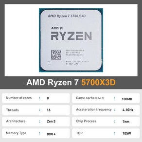 AMD Ryzen 7 5700X3D 게임용 데스크탑 PC R7 5700X3D 8 코어 16 스레드 4.1 GHz 3.0 AM4 소켓 CPU 프, 한개옵션1