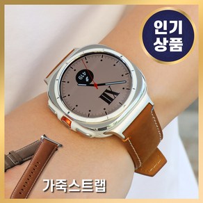 그레너 갤럭시워치 울트라 가죽 스트랩 47mm 레더 밴드 시계줄