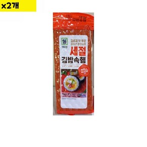 김밥용 2개 세절햄 88가닥 1Kg 대림선 식자재