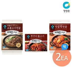 청정원 청정원 호밍스 밀키트3종 택 2개, 쭈꾸미불고기2개