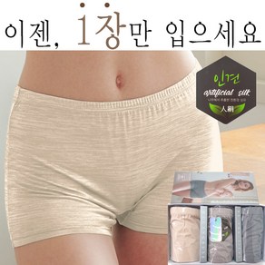 대나무 인견 여성 드로즈 사각팬티 인견팬티3매