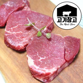 (대용량)소안심(스테이크용)1kg 호주산/뉴질랜드산 목초 소고기 2.5cm /스테이크/이유식/다이어트/