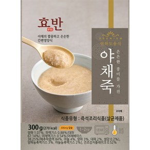 효반 야채죽 300g 연하곤란 / 삼킴장애 / 연하장애 / 연하도움 / 고영양 노인식 / 고령식 / 효도식, 1개