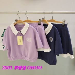 오후 부평점 24'NEW[속바지 내장] 여아 친구들 넘 좋아하는 피케 스커트 상하 셋업