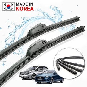 벤츠 B클래스와이퍼 W245 W246 W247 B200 B200d AMG 와이퍼 리필고무 교체, 전용 리필고무 4세트 (8개입/벌크포장)