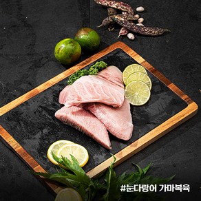 튜나셰프 눈다랑어 가마복육 200g 참치횟감, 1개, 05.눈다랑어 가마복육 200g