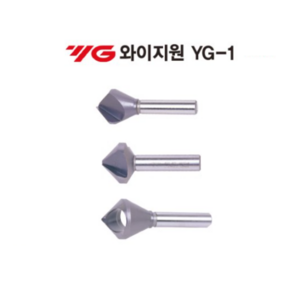 카운터싱크 홀면취 싱킹 싱크날 와이지원 YG-1 1날 3날 홀형, 10MM, 1개