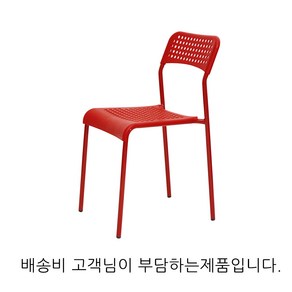 인홈즈 스파크 통풍의자 식당의자 업소용 인테리어 에이 보조의자 식탁의자, 레드, 1개