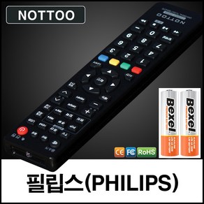 필립스(PHILIPS) TV 리모컨+알카라인건전지, 리모컨, 1개